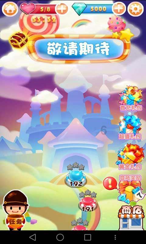 我是孙二谋
