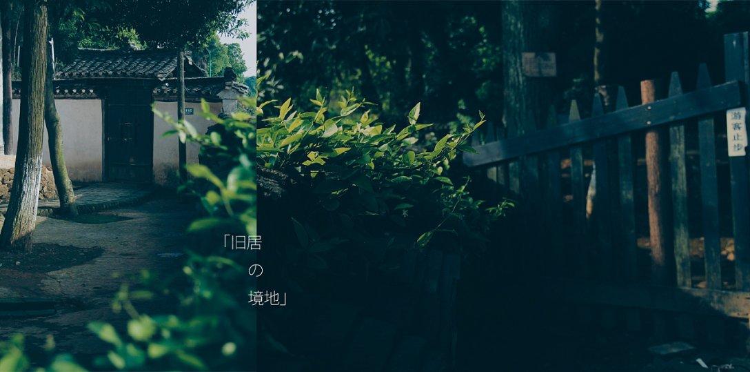 嘉日单词