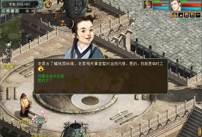 次元喵