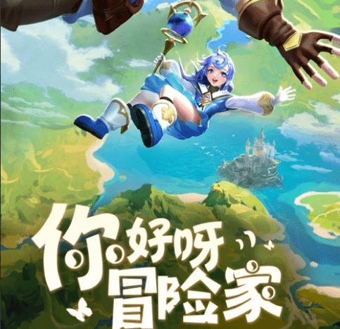 口袋森林世界杯防守战
