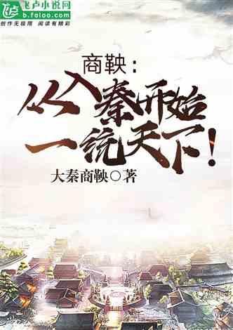 棋子的战争