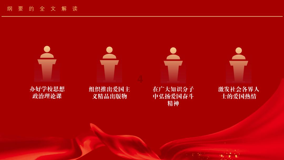 梦幻西游手游