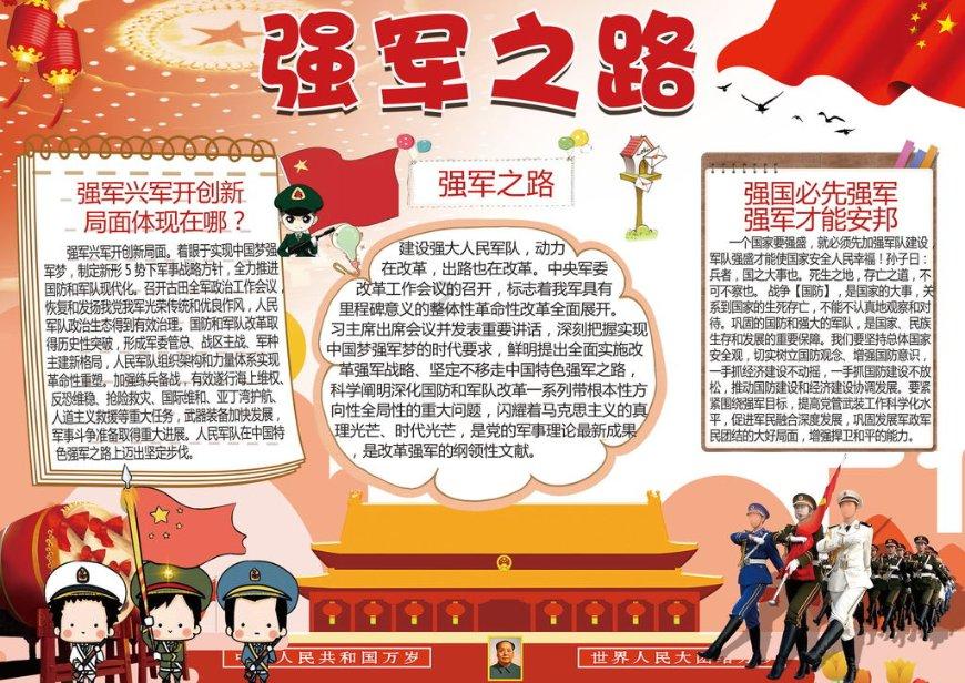 新加坡金管局维持货币政策不变