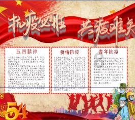 奥特曼宇宙英雄辅助菜单游戏画面