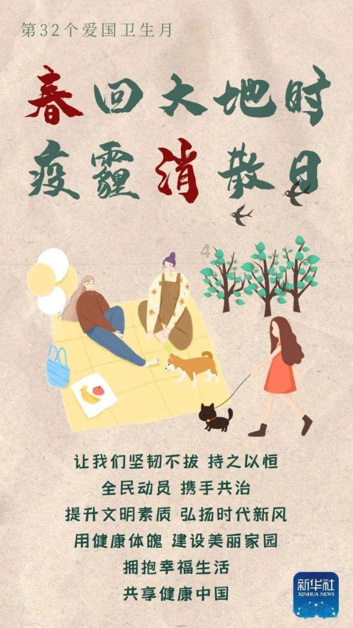 股海导航 1月25日沪深股市公告与交易提示