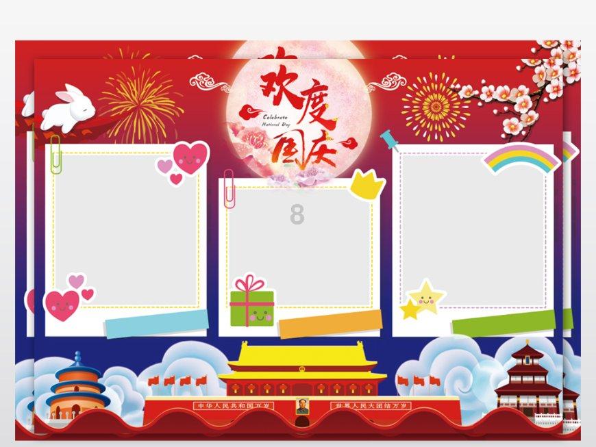 10月28日双子座、天秤座、水瓶座星座运势游戏画面