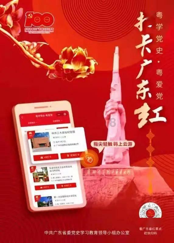 火柴人超能战士