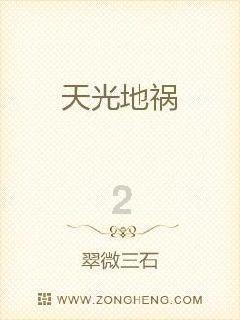 逗小猴开心系列166