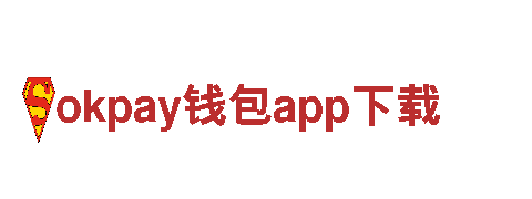 专业机械企业-okpay钱包app下载，提供全方位机械解决方案